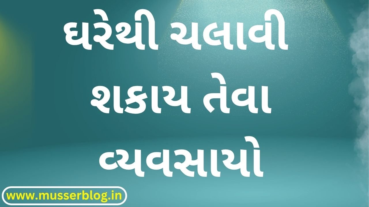 Businesses that can be operated from home