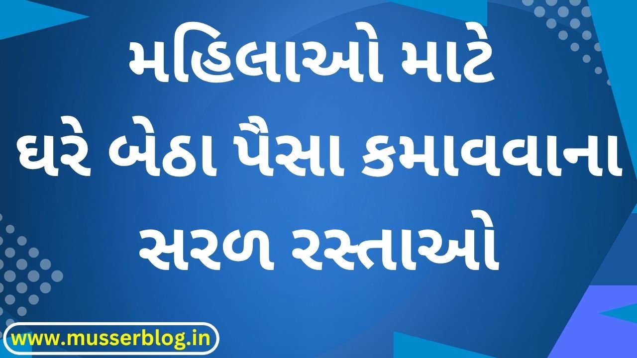 Easy ways for women to earn money from home