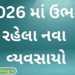 Emerging businesses in 2026