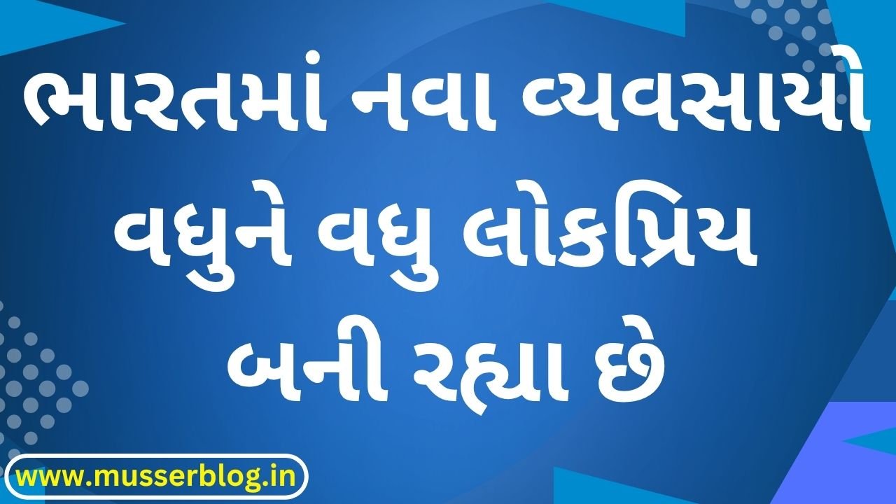 New businesses rapidly gaining popularity in India