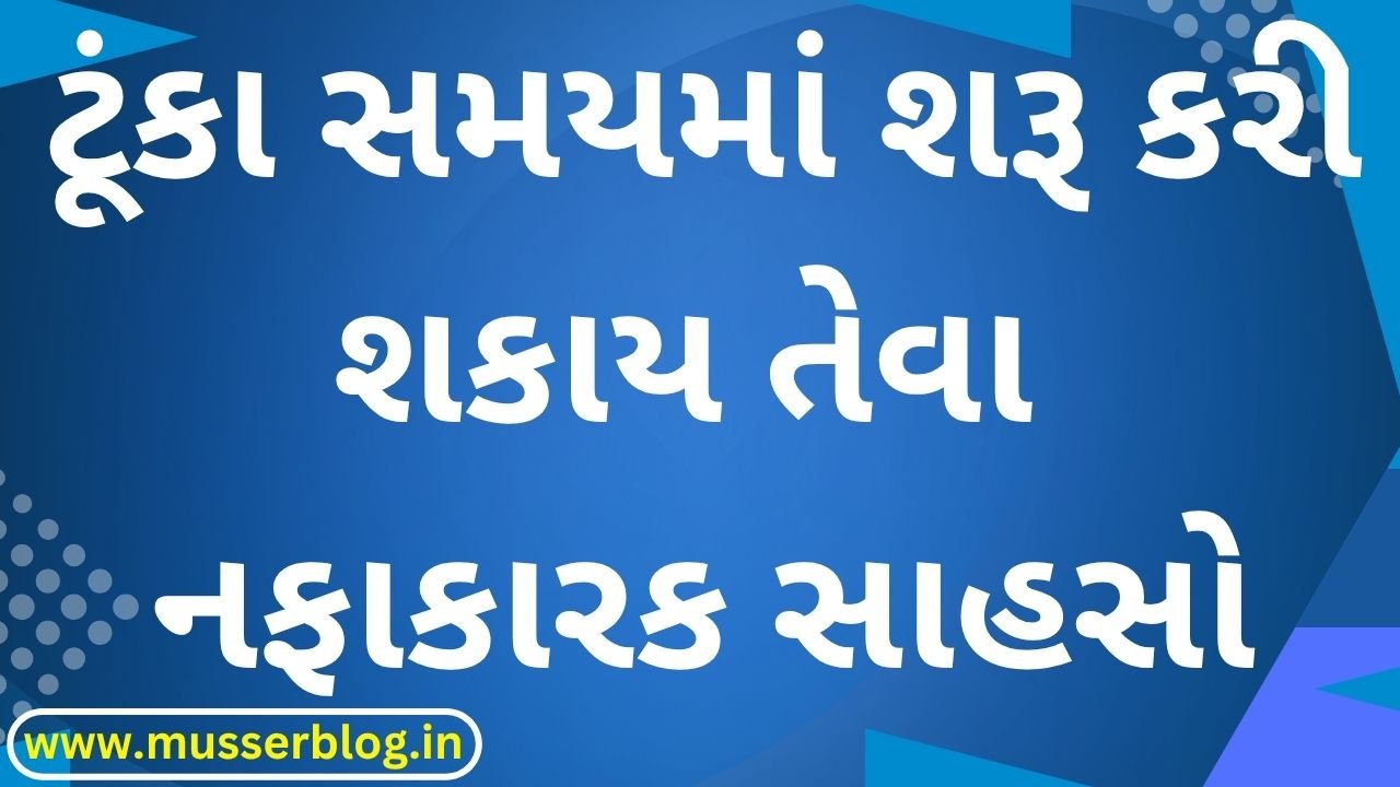 Profitable ventures that can be started quickly