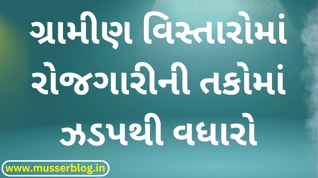 Rapidly growing employment opportunities in rural areas