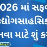 What to do to become a successful entrepreneur in 2026